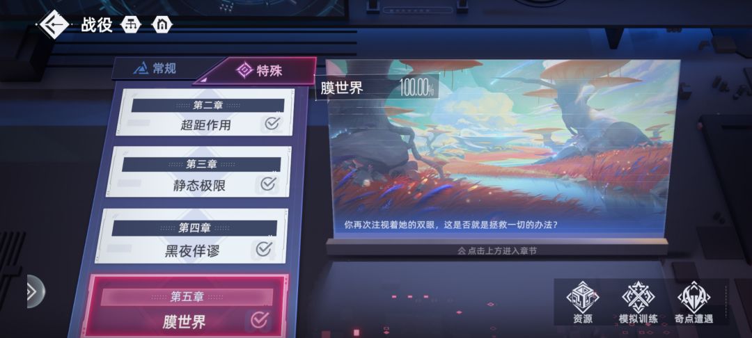 官服老登攻略（只推荐可以玩到游戏关服的） 3