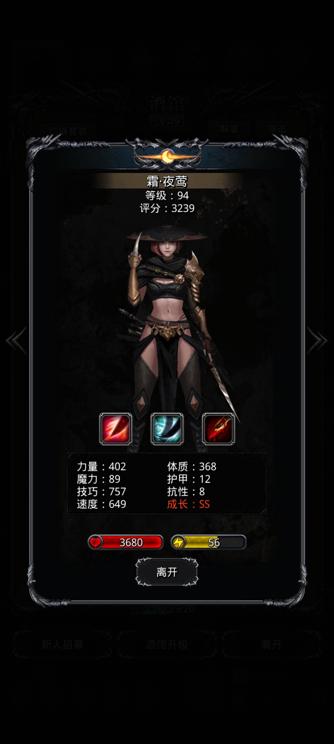 依旧卡图14，巫医死的太快了 2