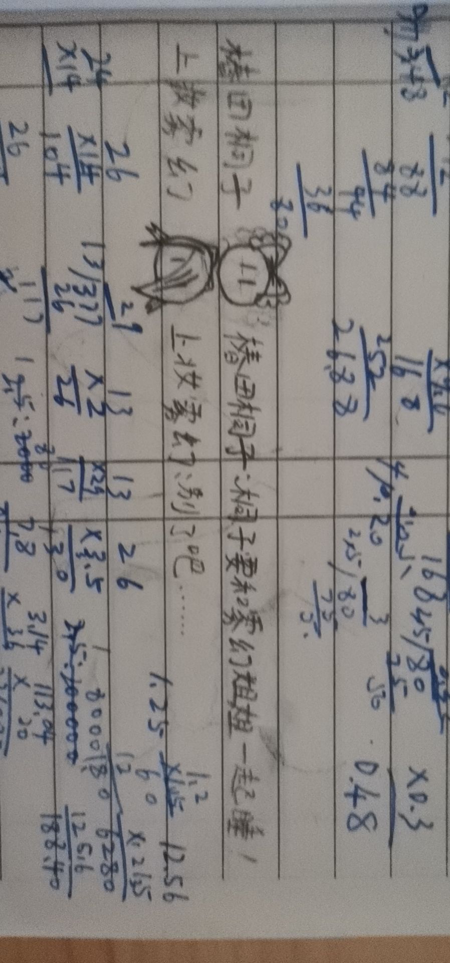 动态图片 3