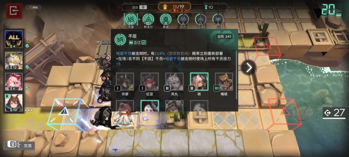 被遗弃者的恩情还不完截图