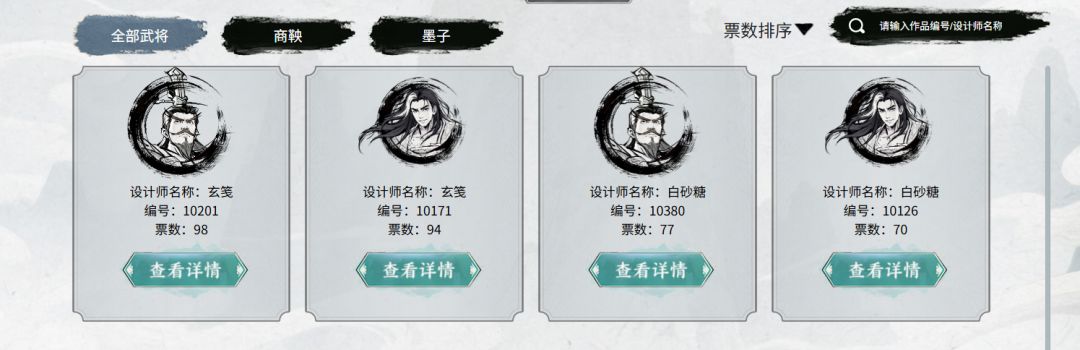 论百家争鸣活动的合理性 1