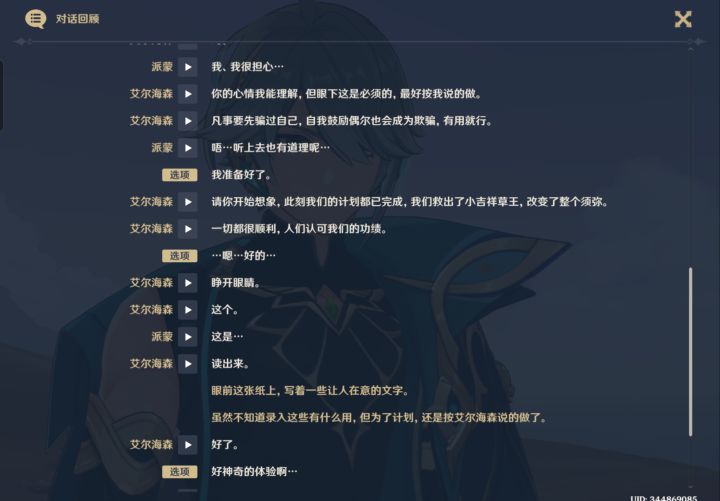 这是啥？思想钢印吗截图
