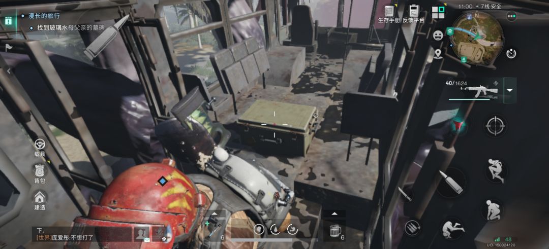 武器箱 1
