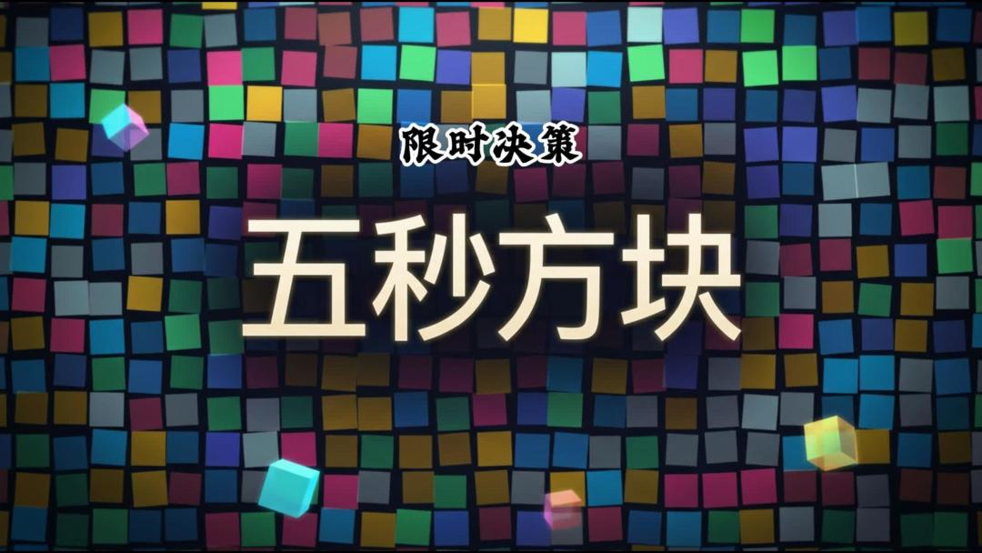 video-5815160