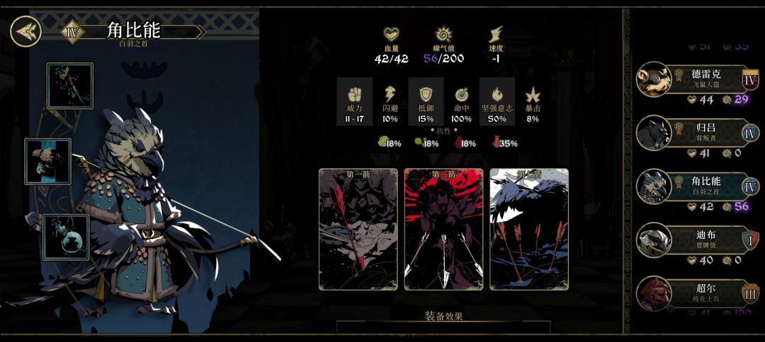 失误的概率受什么影响吖? 1