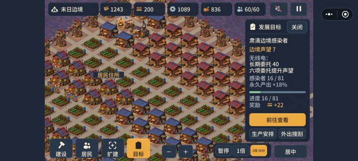 基本就这样了，后面的任务太浪费时间，声望拉上去太麻烦截图