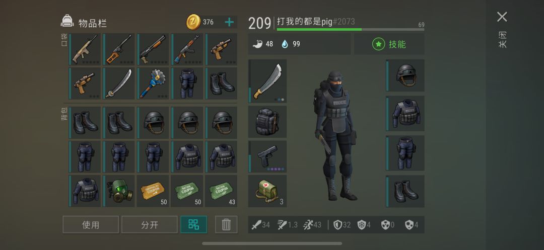 记录第一次卡铁皮墙 3