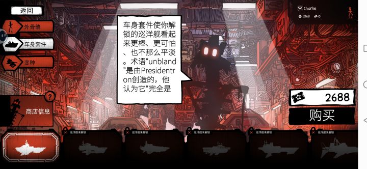这种星星的货币怎么获得啊？只能充钱吗？截图