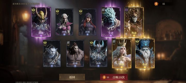 刚玩up抽了一个10连,这几个能玩吗截图