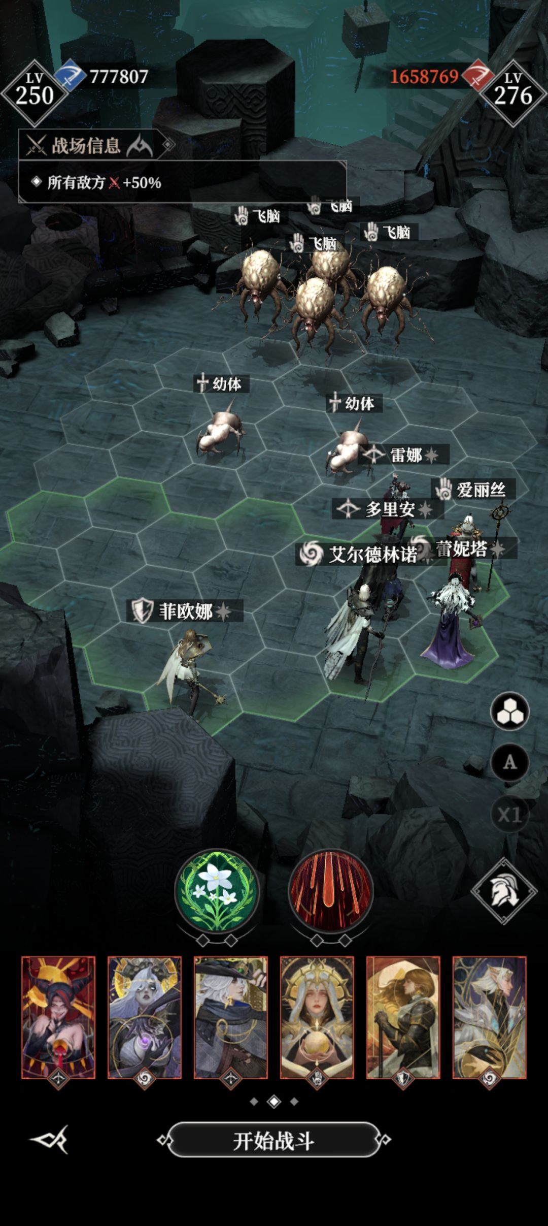 665更新后低配攻略截图