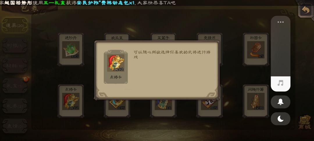 想你了兄弟 2