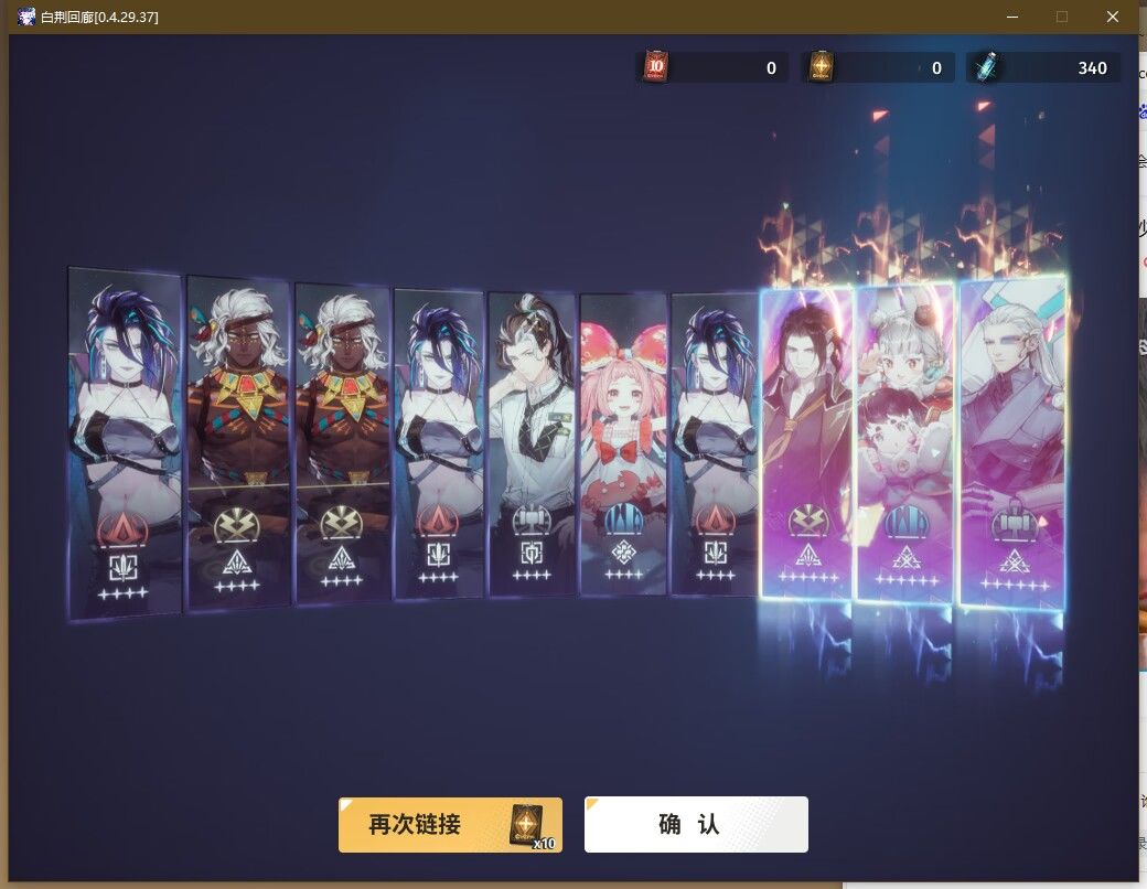 公测再见啦! 1