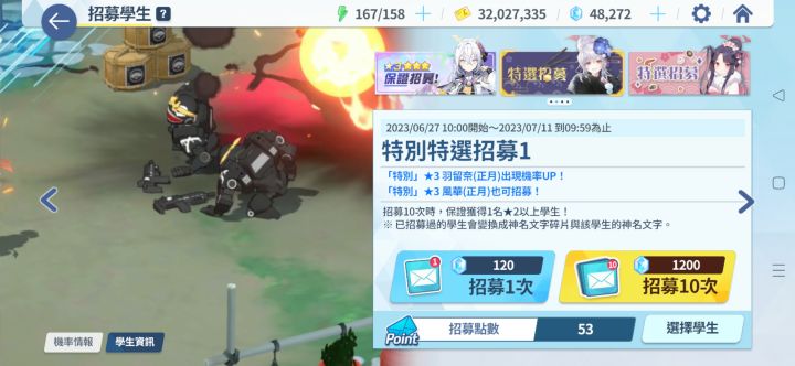 给点建议截图