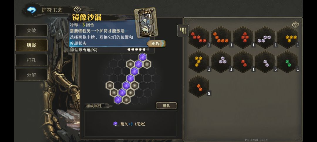 7级宝石形状要求及其苛刻 1