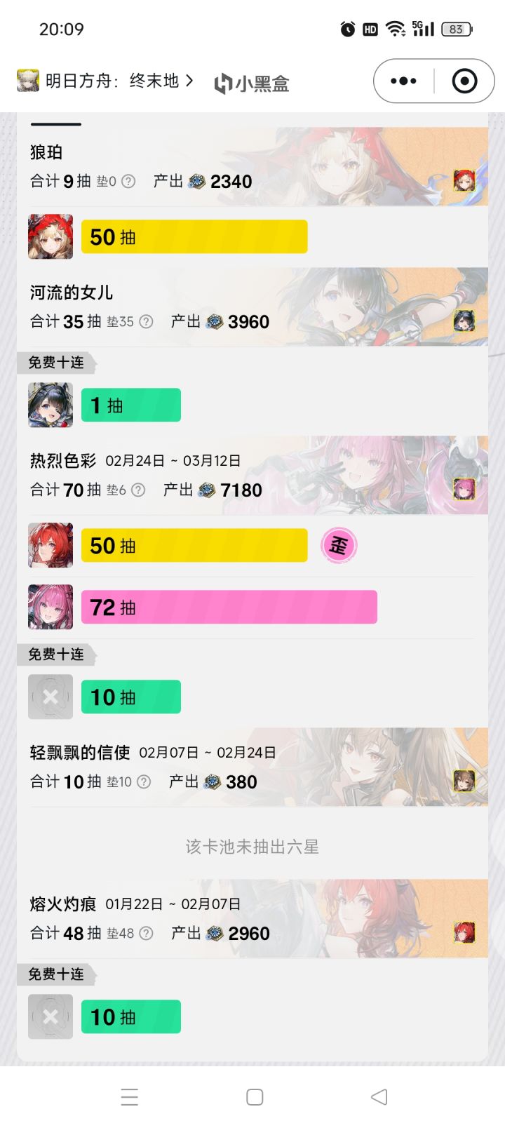 。。这,,武器怎么搞。养不起截图