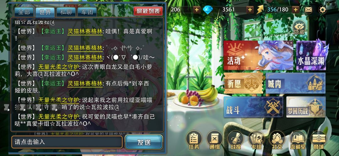 动态图片 3
