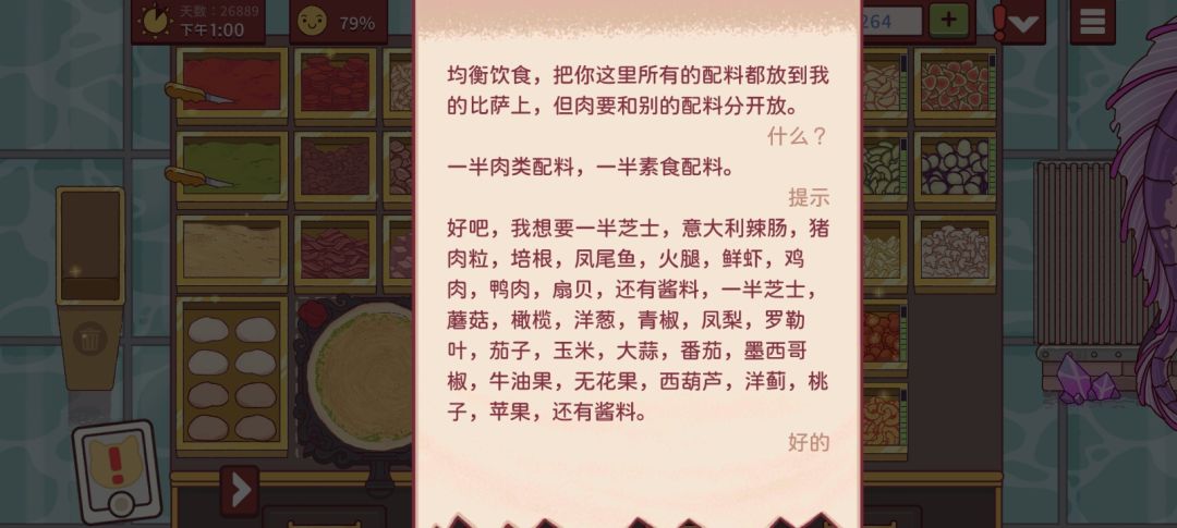 动态图片 5