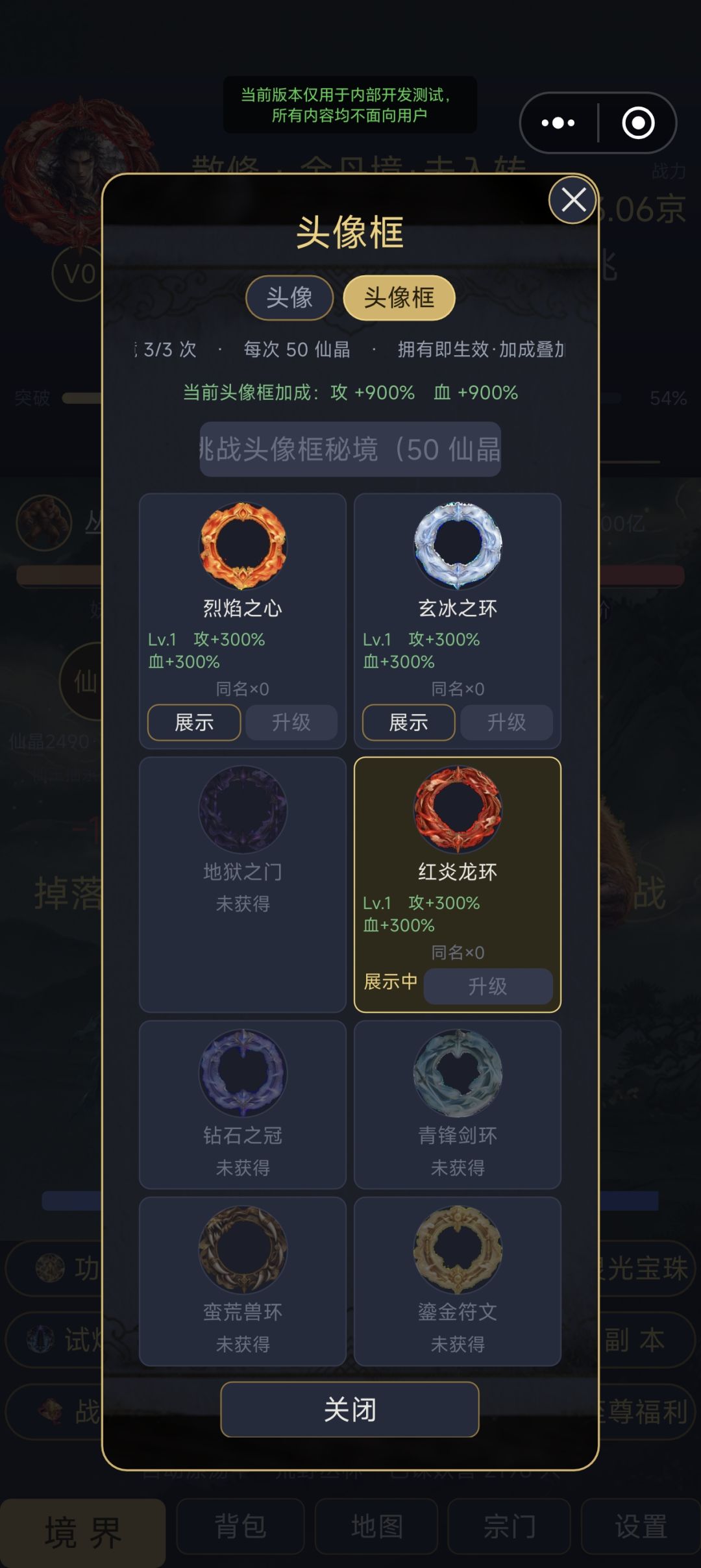 版本更新 4