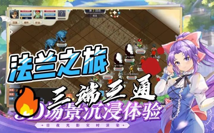 魔力宝贝手游:经典回合制三端互通,带你找回魔力真回忆!截图