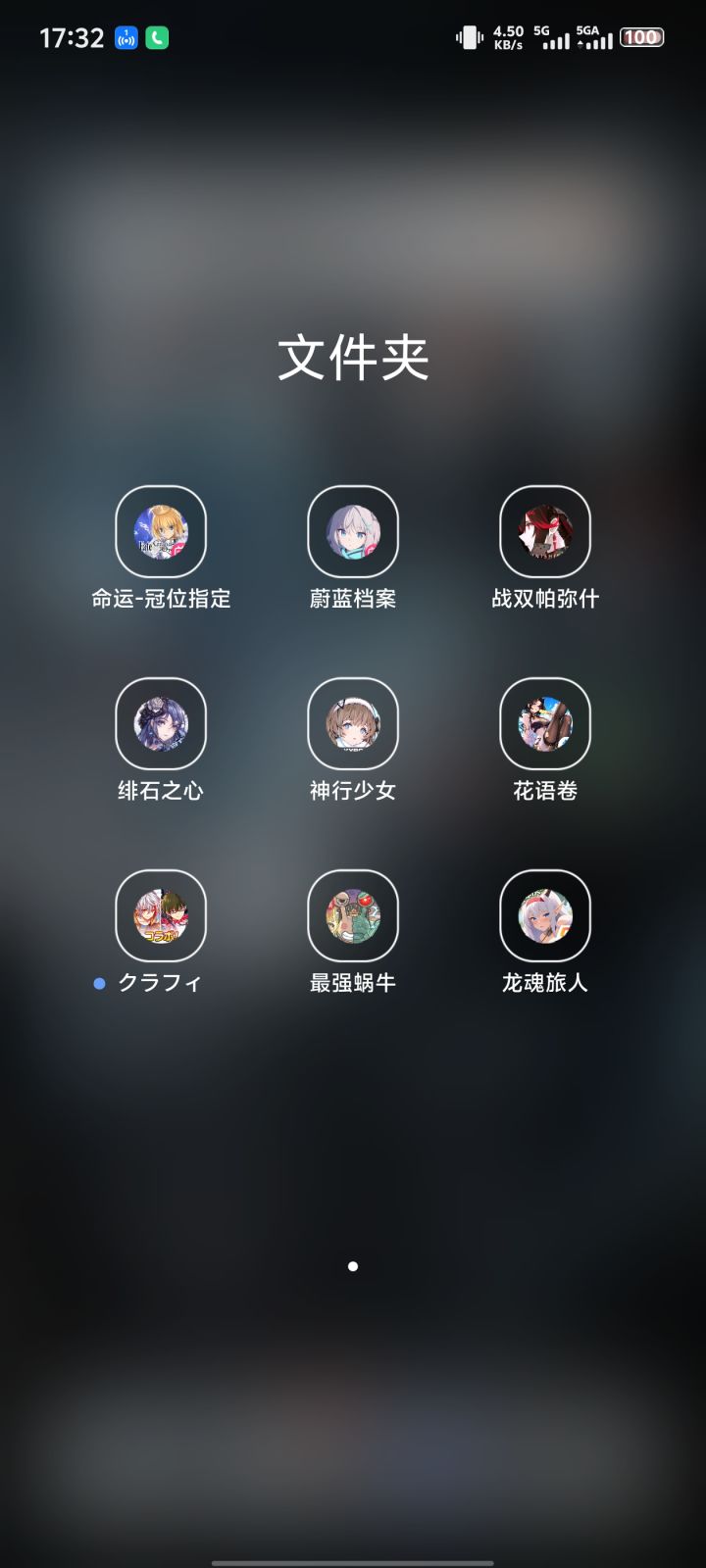 有没什么好玩的手游啊 不要大世界 不要米池 太肝的也不想玩 现在玩得就够肝了截图