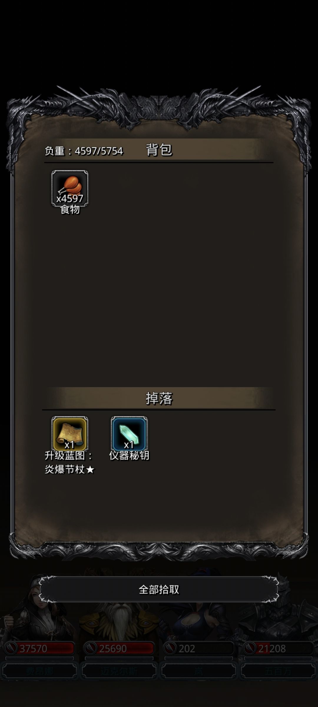 贝兰 1