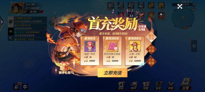 肝不下去了截图
