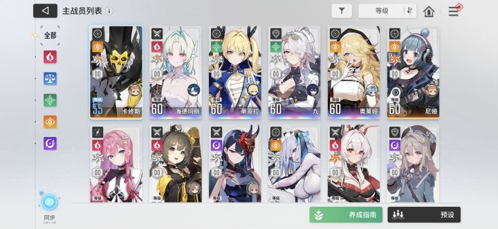 开服玩家回坑求指导截图