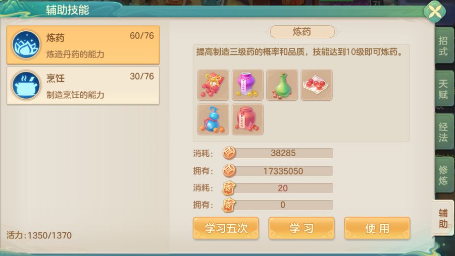平时打架都带什么药 1