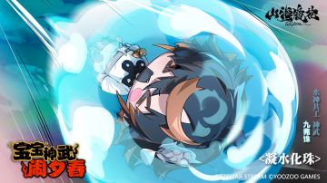 “宝宝”神武闹夕春丨初二篇