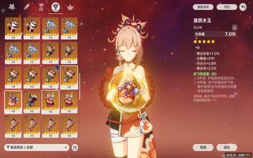 萌新（老玩家）攻略篇（十二）圣遗物（进阶篇）