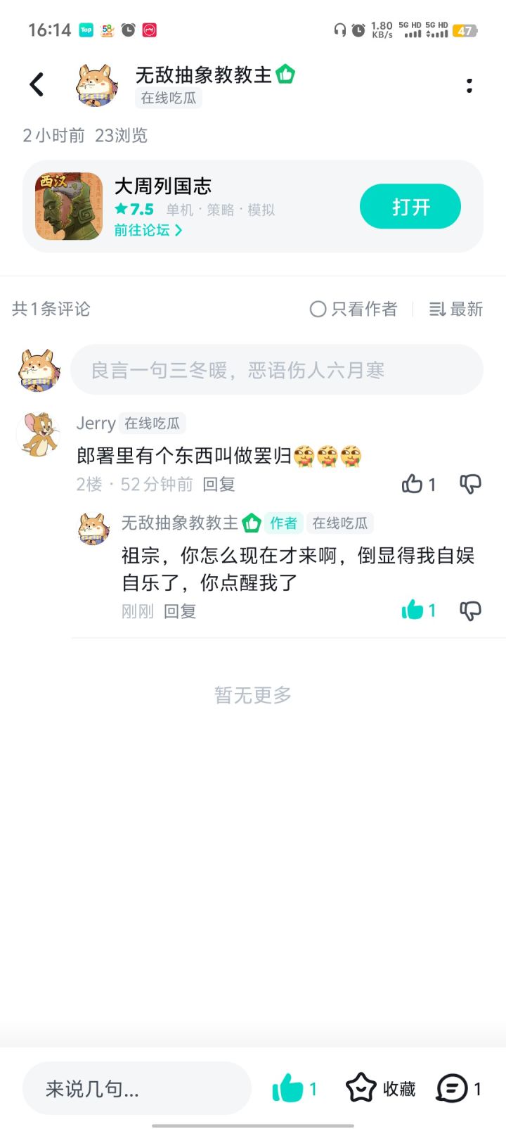 感谢这位祖宗提点，点醒了我，截图