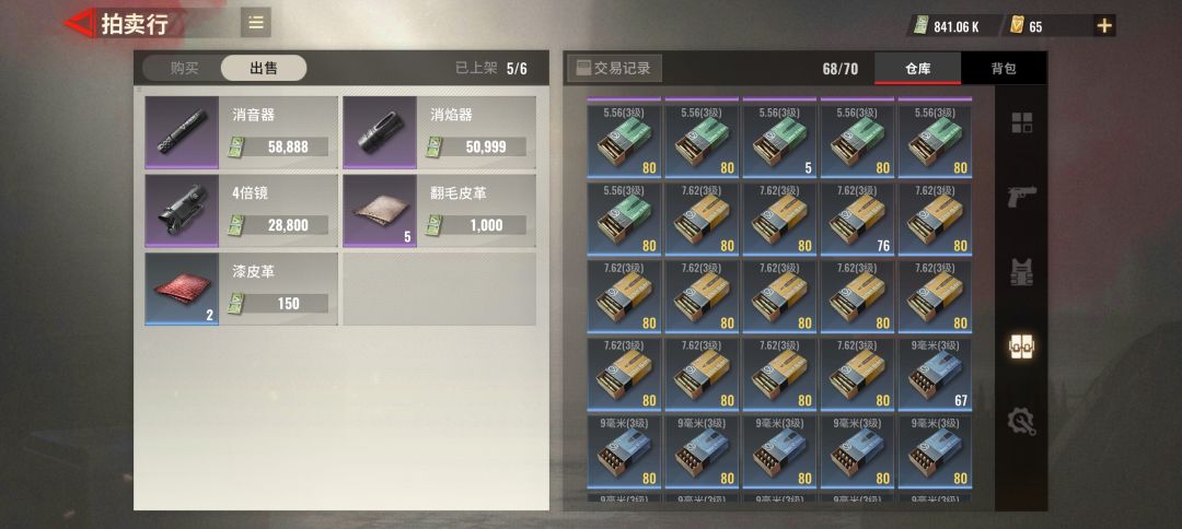 动态图片 2