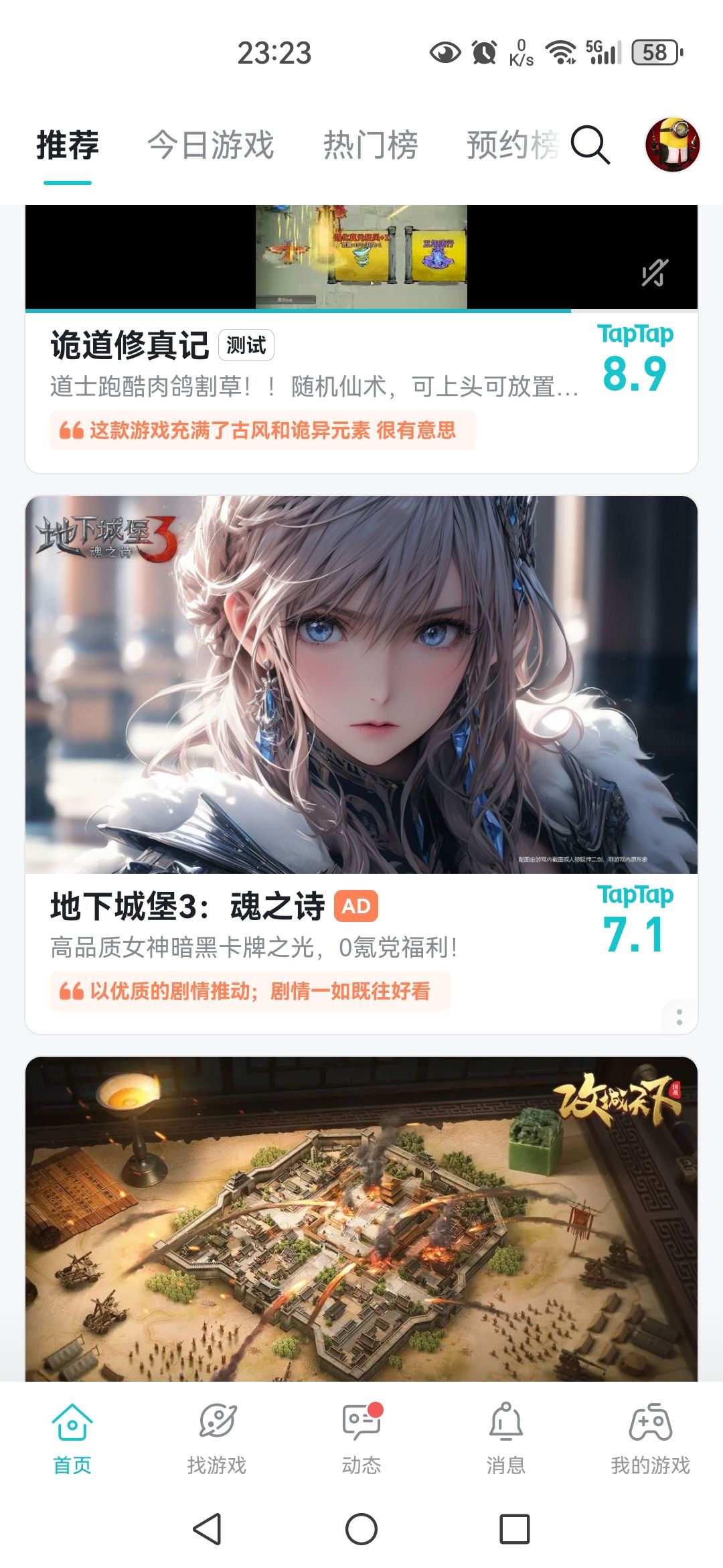 这是谁 1