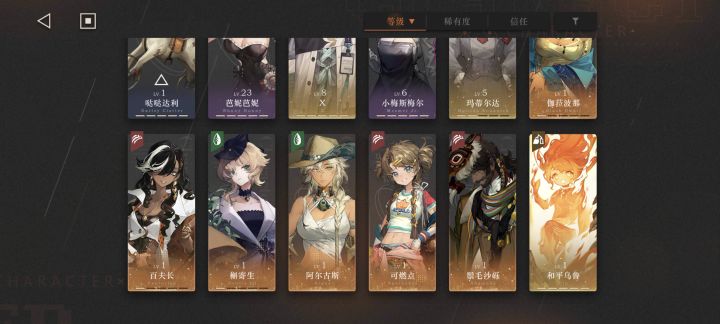 求助！应该补哪个的塑造啊？截图