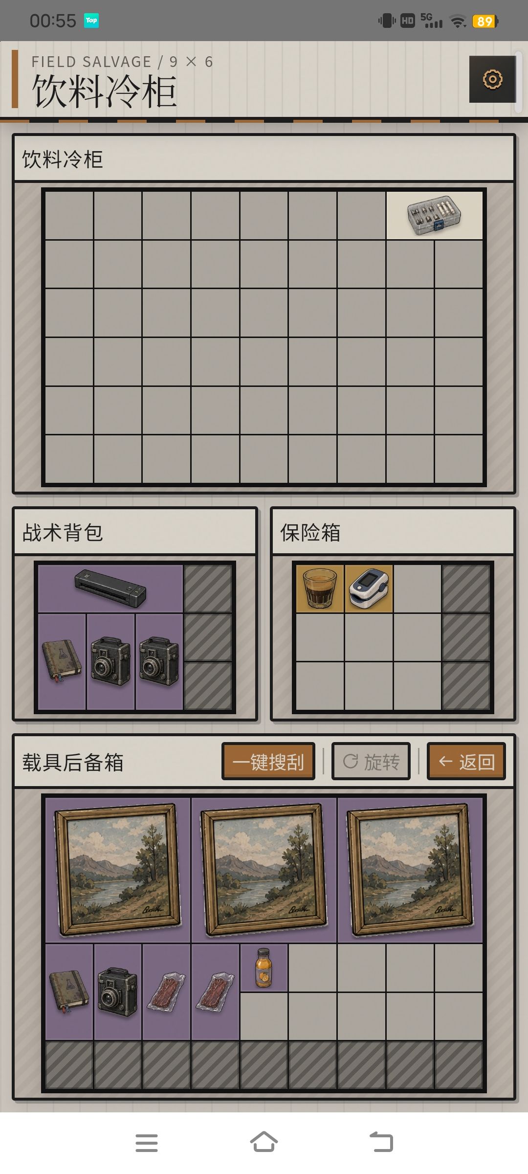没钱进工厂捡垃圾吃 1