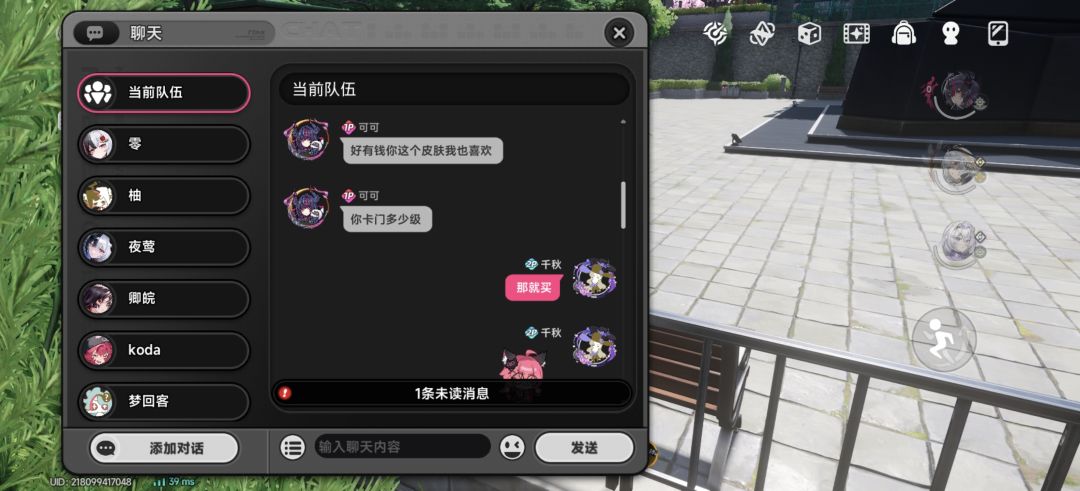 再能绷的人看到这也释怀了 1