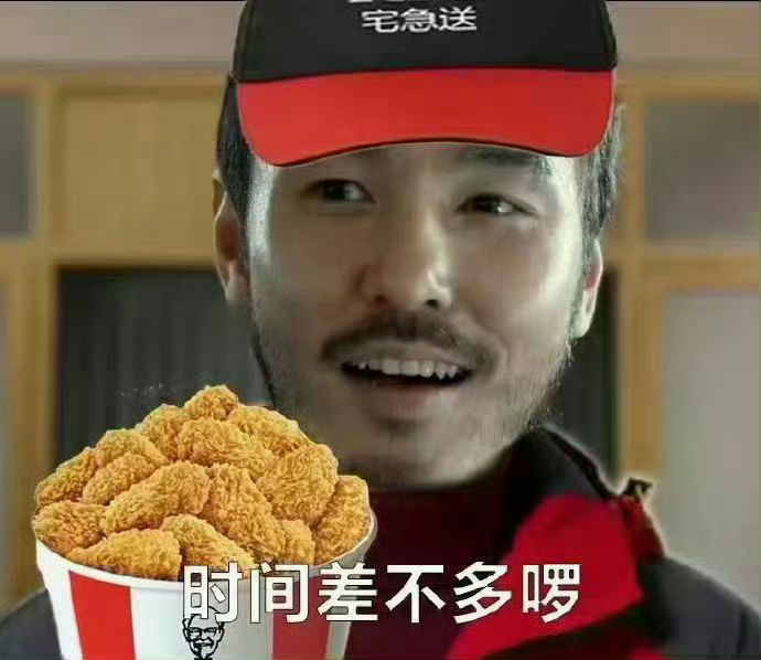 【几个建议】截图