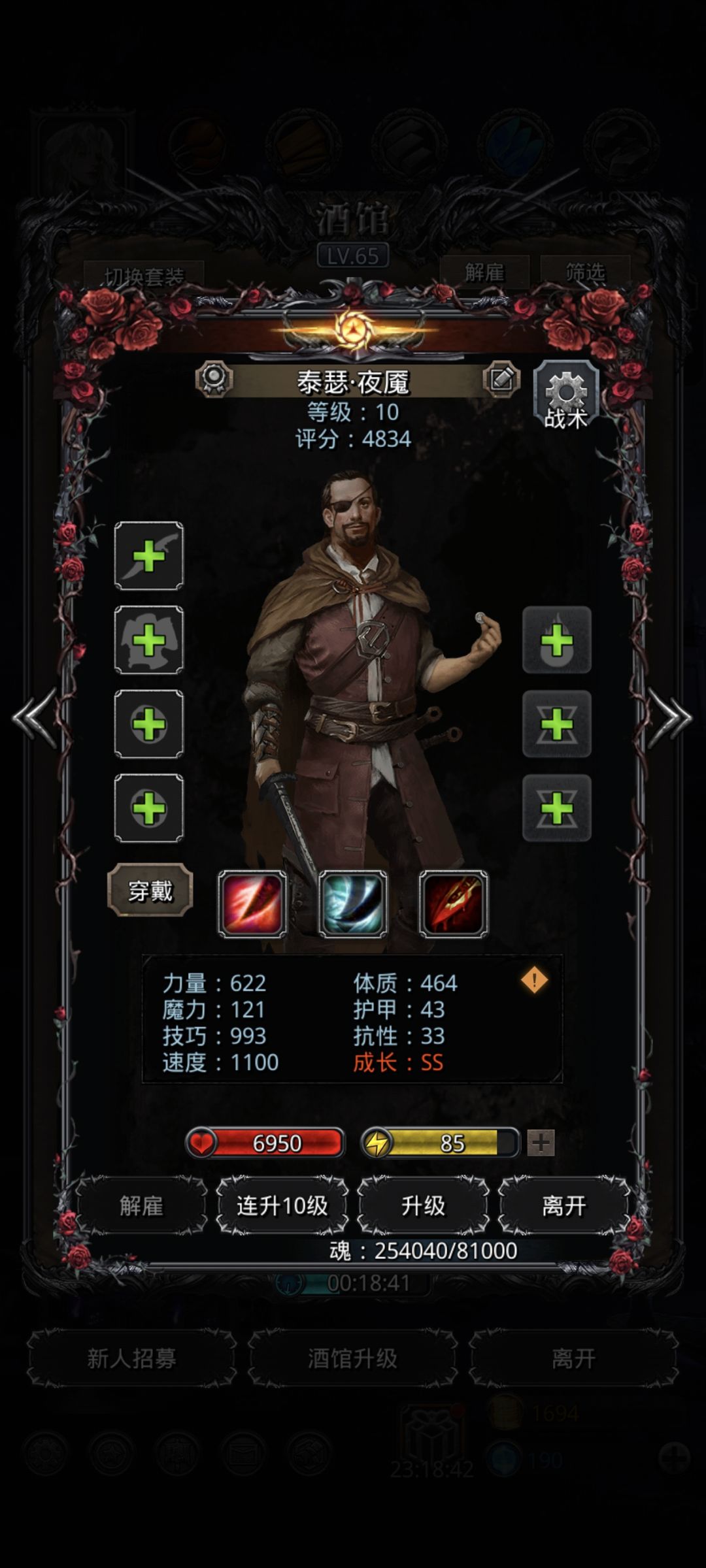 双倍酒馆收益成果 3