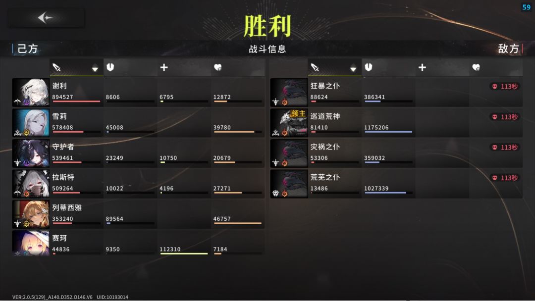 水一下萌新的幻象8 3