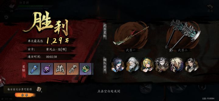 打卡！我的日常闯关！截图