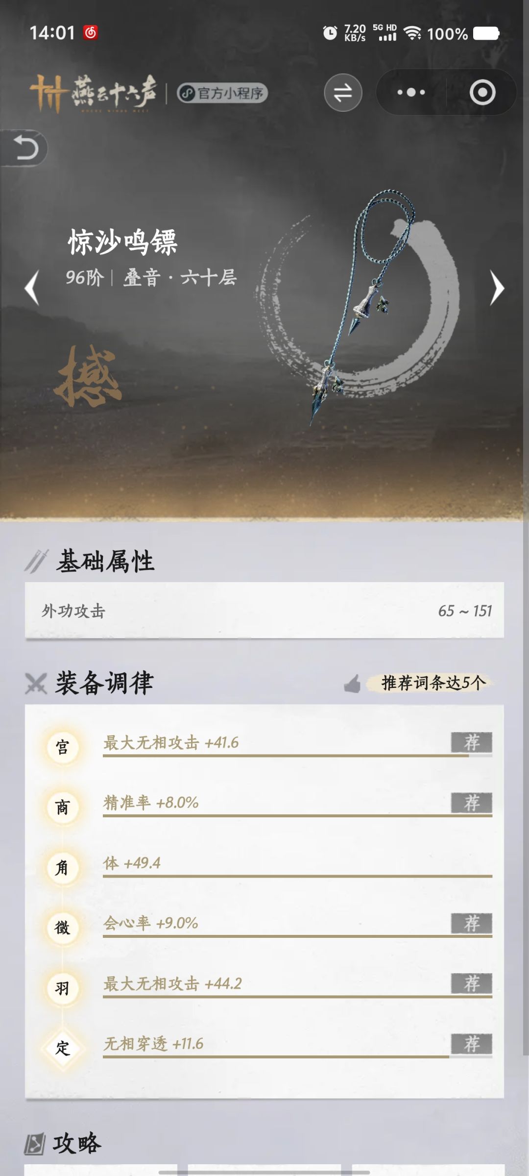 三周3.1鹅！ 3