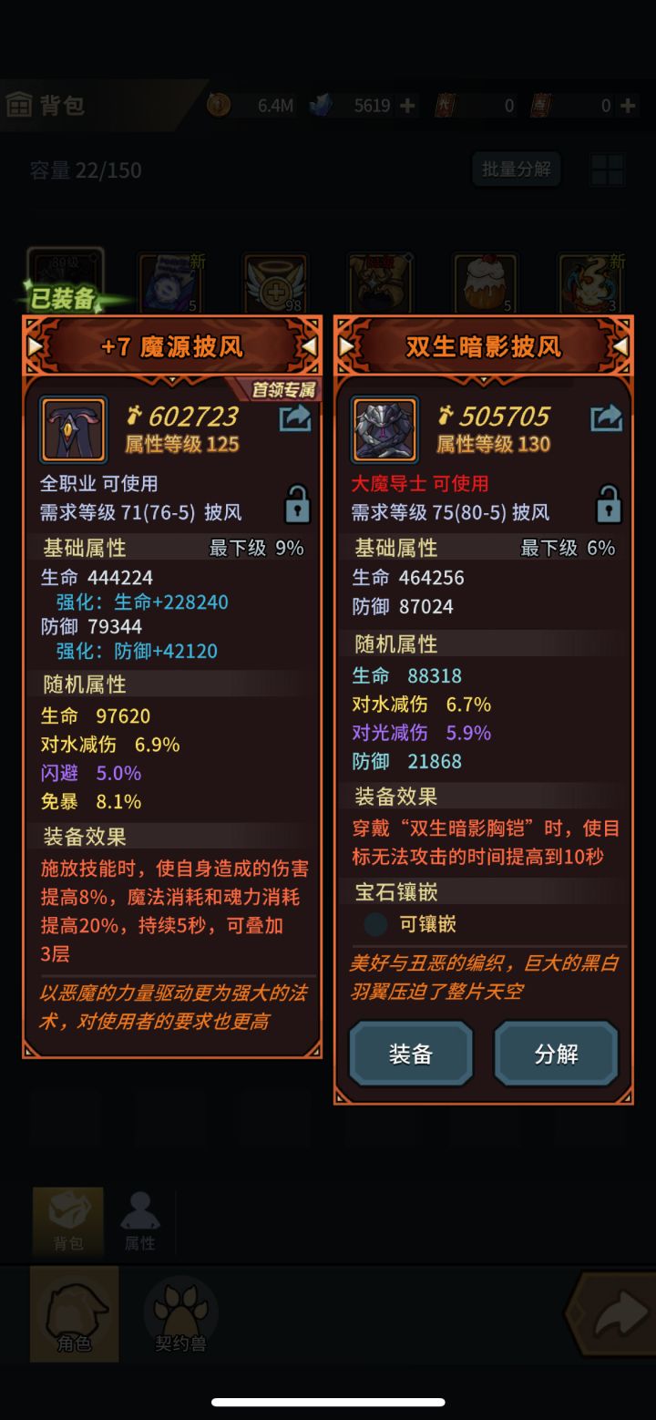 成天这样还不如不爆截图