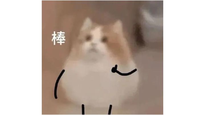 干就完了！截图