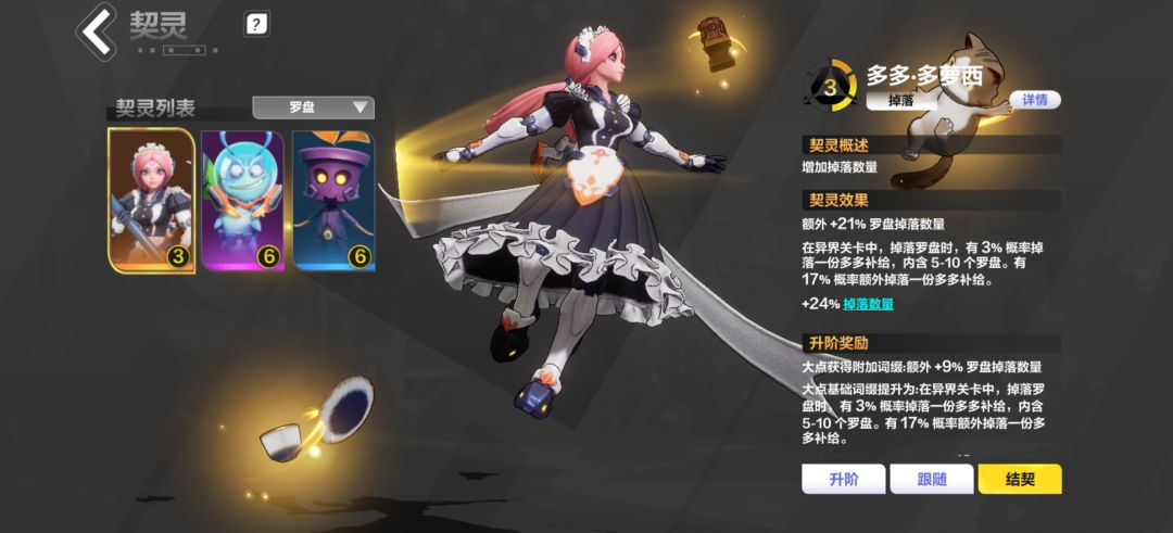 大佬们求个好的策略 8
