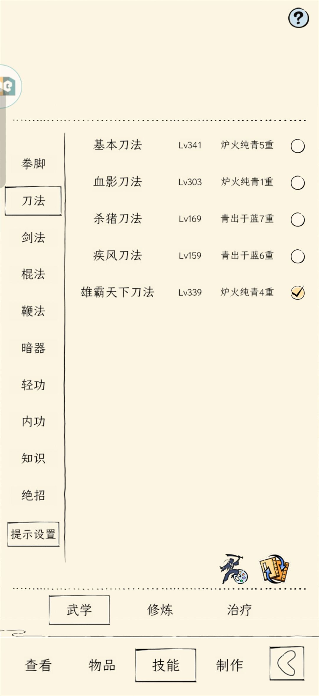 动态图片 5