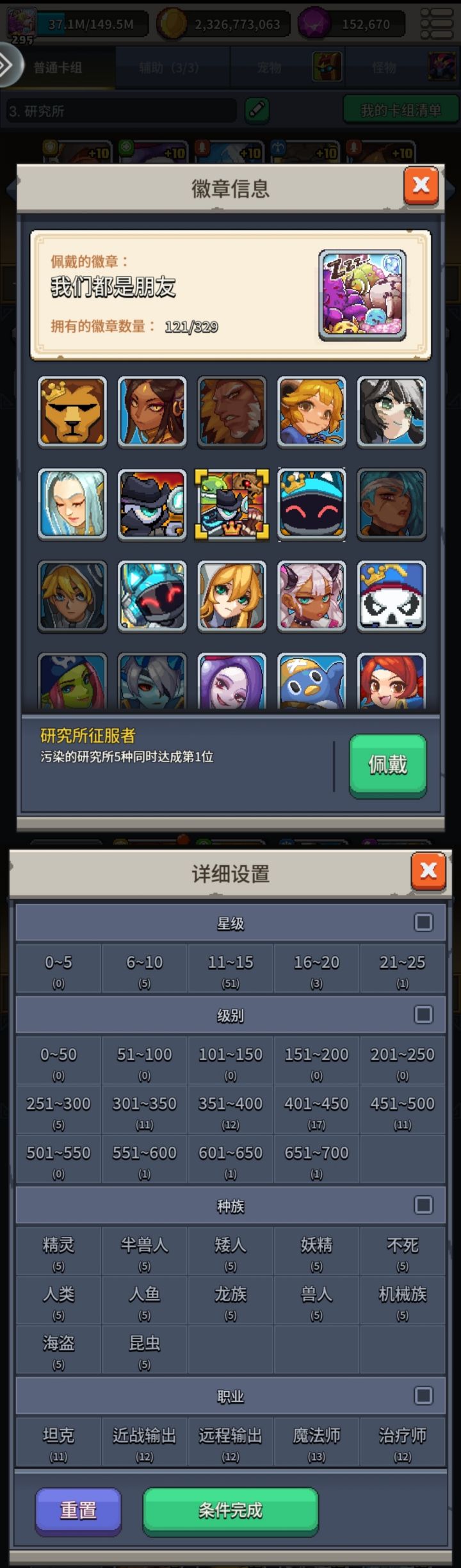 纯记录:开服一周年,没剩几个人截图