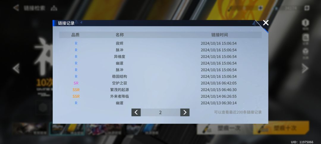 爆率真的很高 2