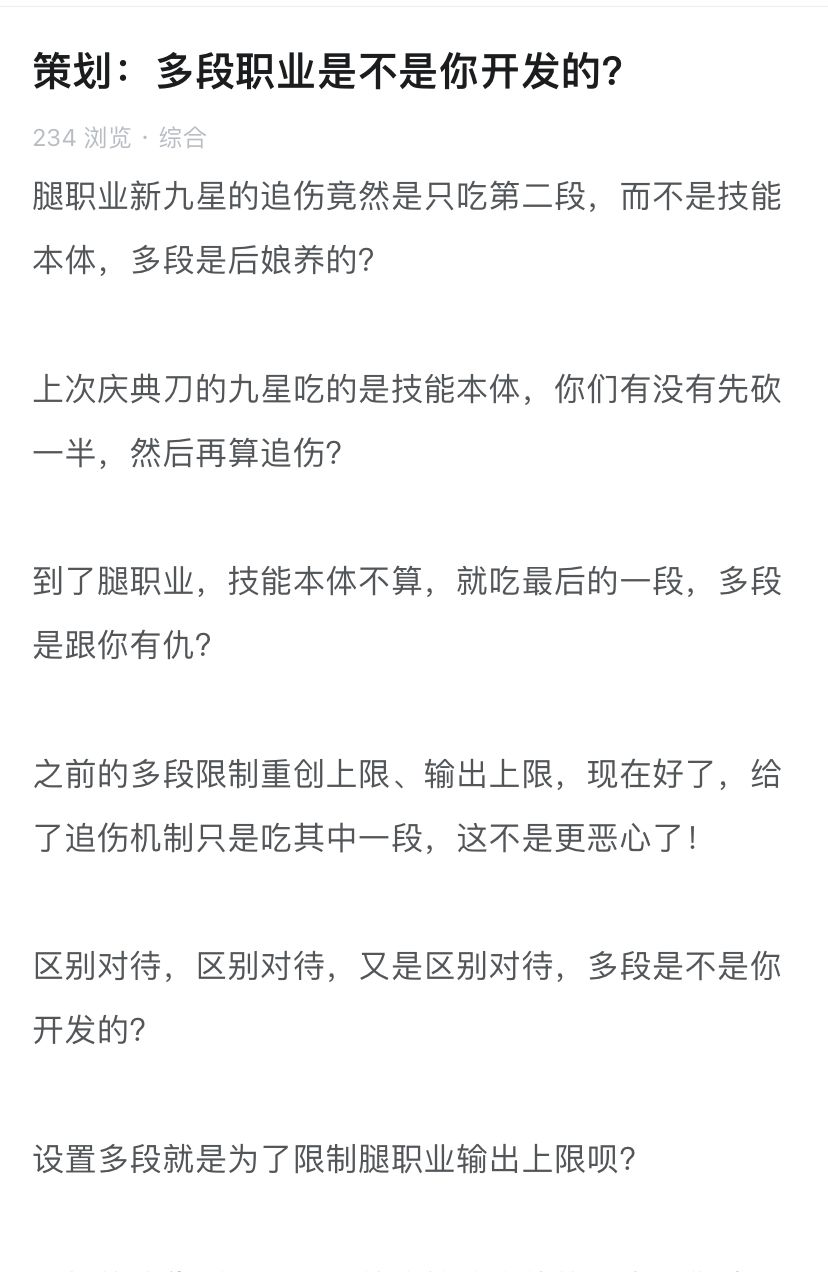 文字描述和实测不一致,这就是赤裸裸的欺骗 1