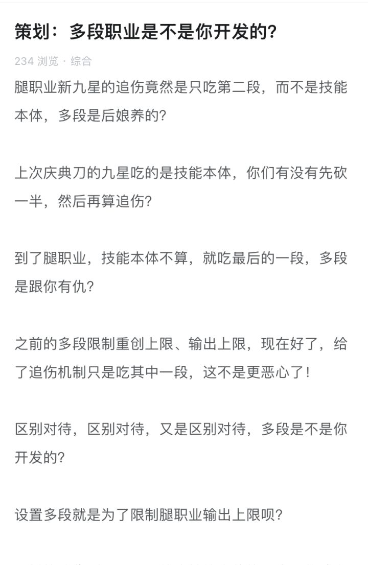 文字描述和实测不一致,这就是赤裸裸的欺骗截图