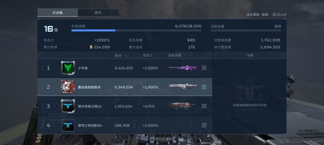 孩子们我问问紫色武器比如z型步枪有保底吗 1